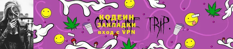 Продажа наркотиков Улан-Удэ Альфа ПВП  АМФЕТАМИН  ТГК  МЕГА   Кокаин 