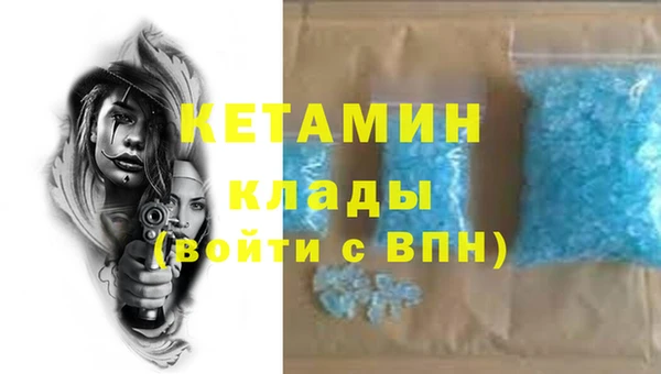 MESCALINE Вяземский